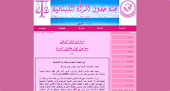 Desktop Screenshot of llwr.org